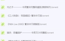 🎮60款PC端游戏【782GB】[游戏]  合集[免费在线观看][免费下载][网盘资源][游戏分享]