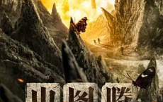 虫图腾 (2023) 4K  30集 全：虫图腾(2023年张铭恩、胡冰卿主演的民国悬疑剧) 