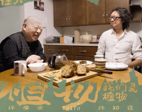 十三邀 第八季  (2024)【更至0912期】(附1-7季)[免费在线观看][免费下载][夸克网盘]