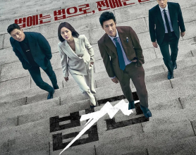 法钱 법쩐 【全12集】(2023) 韩国 犯罪 复仇剧 ！最新韩剧《法钱》全集在线观看 【更新中】