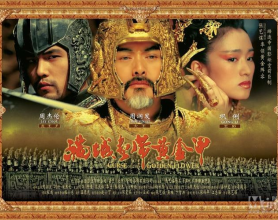 满城尽带黄金甲【2006】【剧情 动作】【周润发 巩俐】[免费在线观看][免费下载][夸克网盘]