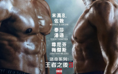 [阿里云盘]奎迪 Creed 2023+奎迪2：英雄再起+奎迪1：拳击系列电影《奎迪》第三部，迈克尔·B·乔丹继续饰演