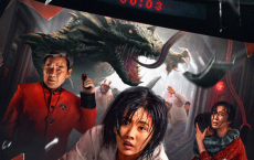 [阿里云盘]《地心危机4K》2023 今日上映！地心崩塌怪兽空降,人类上演生死狂飙：《地心危机》在线免费观看完整高清版