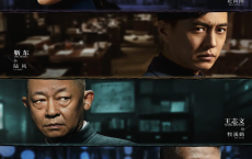 [阿里云盘]《无间》[2023] 1080P+4K 【全40集】靳东 王志文主演，2023电视剧无间免费在线观看全集完整版