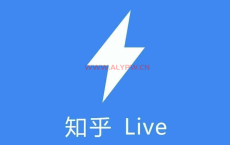 [阿里云盘]辛苦整理200个知乎收费LIVE精品内容合集（价值上万元）[免费在线观看][免费下载][夸克网盘][电子书籍]