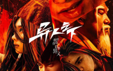 [阿里云盘]异人之下 真人版 (2023) 【超前点映全27集】奇幻  彭昱畅 王影璐[免费在线观看][免费下载][夸克网盘][国产影视]