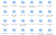 网易云精选付费课程【93.6GB】[免费在线观看][免费下载][夸克网盘][学习培训]