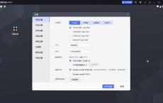 雷电模拟器9  v9.0.65去广告绿色纯净版[免费在线观看][免费下载][夸克网盘][电脑软件]