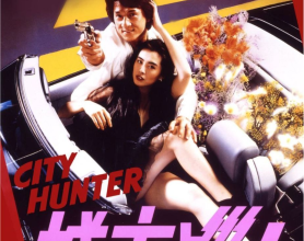 [阿里云盘]城市猎人 (1993) 4K 国粤双音轨 默认国语[免费在线观看][免费下载][夸克网盘][4K资源]