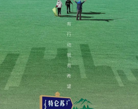 [阿里云盘]一路前行 (2023)   【更新05】胡歌/刘涛/陈龙 [免费在线观看][免费下载][夸克网盘][国产影视]