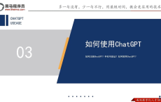 [阿里云盘]【课程】黑马程序员ChatGPT视频教程[免费在线观看][免费下载][夸克网盘][知识教程]