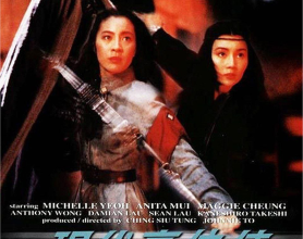 [阿里云盘]现代豪侠传 (1993) 4K HDR & Dv 国语[免费在线观看][免费下载][夸克网盘][4K资源]