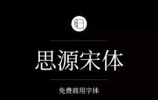 [阿里云盘]设计师精选字体合集 (可商用)[免费在线观看][免费下载][夸克网盘][资料素材]