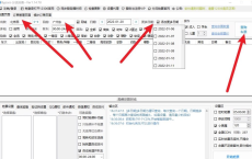 [阿里云盘]Bypass分流自动抢票[免费在线观看][免费下载][夸克网盘][电脑软件]