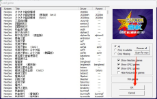 [阿里云盘]WinKawaks街机游戏合集 街机模拟器含有游戏合集500+[免费在线观看][免费下载][夸克网盘][游戏分享]