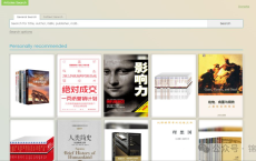 [阿里云盘]🔥2024.2.17测试最新可用Zlibrary客户端（Win+Mac）[免费在线观看][免费下载][夸克网盘][软件分享]