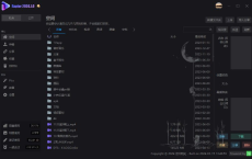 [阿里云盘]Raptor v1.0 第三方阿里云盘 开源免费/支持调用IDM[免费在线观看][免费下载][夸克网盘][电脑软件]