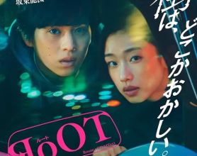 [阿里云盘]根源 奇巧计程车的路线 RoOT   ルート (2024)【首更01】悬疑日剧[免费在线观看][免费下载][网盘资源][日韩影视]