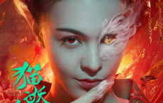 猫妖奇谭 (2024) 4K HDR 60帧 奇幻 爱情［张榕容 王紫逸］[免费在线观看][免费下载][网盘资源][国产影视]