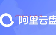 最简单的方法破解阿里云盘分享文件数量、下载和两分钟试看限制！