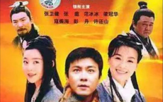 聚宝盆 (2003) 1080P 古装喜剧 张卫健【全37集】[免费在线观看][免费下载][网盘资源][国产影视]