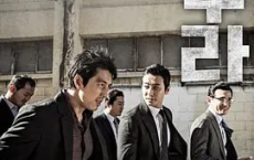 阿修罗 아수라 (2016)【豆瓣7.6】动作 / 犯罪[免费在线观看][免费下载][网盘资源][日韩影视]