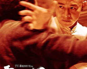 霍元甲 (2006) 1080P REMUX 中字外挂 内嵌字幕【原盘】[免费在线观看][免费下载][网盘资源][4K资源]