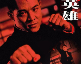 精武英雄(1994) 1080P REMUX 国粤多音轨【原盘】[免费在线观看][免费下载][网盘资源][4K资源]