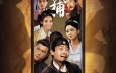 双生神捕之墙头马上 (2024) 1080P【全集完整版】[免费在线观看][免费下载][网盘资源][国产影视]