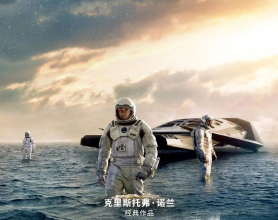 高分收藏《星际穿越》（2014）[【4K HDR】 蓝光] 国英双语音轨[免费在线观看][免费下载][网盘资源][4K资源]