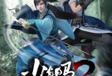 少年白马醉春风 第二季（2024）4K SDR【更新11】[国漫][免费在线观看][免费下载][网盘资源][国产动漫]