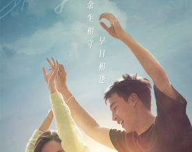 温柔壳 (2023) 4K 60帧 剧情爱情 电影 王子文 尹昉[免费在线观看][免费下载][网盘资源][国产影视]